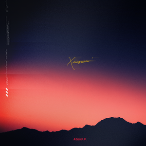 四虎4hu永久免费
